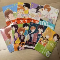 凪のお暇 1-7巻セット - メルカリ