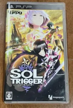 SOL TRIGGER PSPソフト