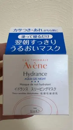 Avèneアベンヌ イドランス スリーピングマスク50ml 敏感肌用 新品未開封のサムネイル