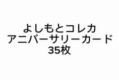 Item thumbnail for item 8eed1c01-de78-43c5-84af-a307e20e7e34