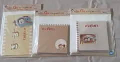 パンどろぼう一番くじ　メモ帳2種・ポストカード1種（おまけつき）