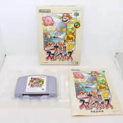 【Nintendo 64】ソフト 大乱闘スマッシュブラザーズ 元箱/説明書有り