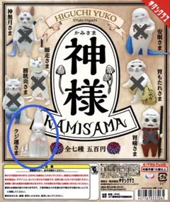 らきらら様 リクエスト 2点 まとめ商品