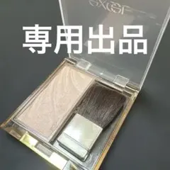 Ayaさま専用exceLエクセル ドレープド シマーグロウ DS01ピンクグロウのサムネイル