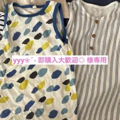 yyy❀´- 即購入大歓迎◎様専用　ロンパース　2点