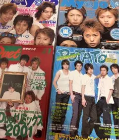 嵐雑誌 ③