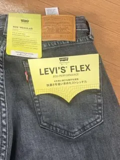 【大幅値下げ】新品★W28◆Levi's FLEX 505 REGULARのサムネイル