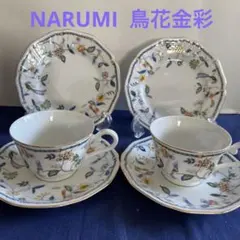 ナルミ 鳥花金彩ペアカップ&ソーサー、ケーキ皿2枚セット