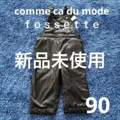 新品未使用　comme ca du mode 中綿ロンパース　ブラック　90 黒