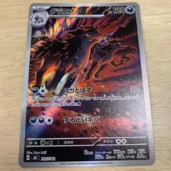 グラエナ スタートデッキ100 バトルコレクションのサムネイル