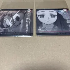 鬼滅の刃　ダイニング　錆兎　真菰　コースター　2点セット