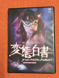 ゆなやま様 リクエスト 2点 まとめ商品