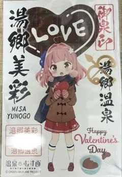 黒大豆様 リクエスト 2点 まとめ商品