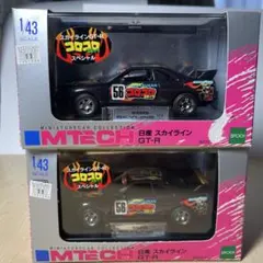 未開封 MTECH 日産 スカイライン GT-R R33 コロコロコミック 2台のサムネイル