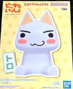 2025年最新】どこでもいっしょ フィギュアの人気アイテム - メルカリ