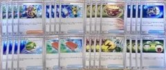 ポケモンカード 大特価 汎用カード まとめ売り