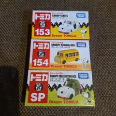 2026年最新】トミカ スヌーピーの人気アイテム - メルカリ