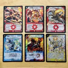 アルティメット・影虎・ドラゴンほか/デュエルマスターズカード