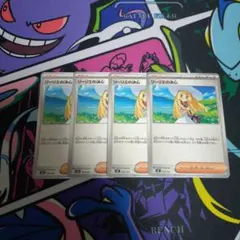 M.S様 リクエスト 2点 まとめ商品