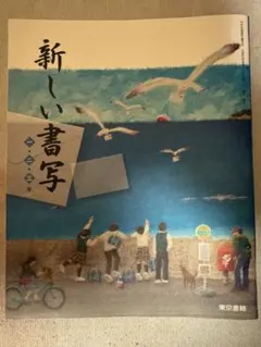 Item thumbnail for item e09d0652-c0a2-4d2e-9cab-d7a8e91f71f5