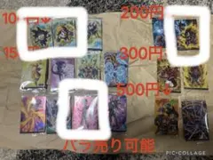 タイチョウじゅんいち様専用　イタジャガ ドラゴンボールvol.9