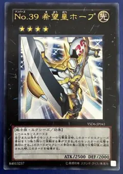 遊戯王 ３９枚まとめ売り 遊戯王 まとめ売り 遊戯王まとめ売り⑤ 遊戯王 引退品 Z/X