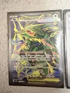 ポケモンカード カイオーガAR メガレックウザEX SRグラードンAR3枚