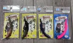 NFTボロン石鯛竿 500 NFT DIAFLUSH BORONダイアフラッシュ - メルカリ