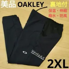 2XLサイズ 美品【OAKLEY】オークリー 裏地付ナイロンパンツ 防寒撥水保温