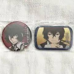文豪ストレイドッグス 太宰治 缶バッジ 2点セット