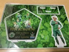 松本山雅FC小松蓮選手 ベストイレブン受賞記念アクリルスタンド