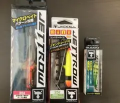ジャッカル ジェットロー 25g 35g 弓角セットのサムネイル
