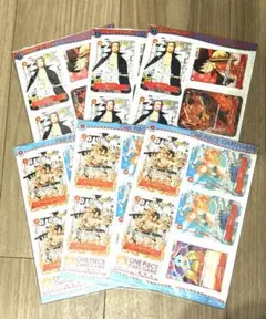 最強ジャンプふろく　2023年　4月、5月号　ワンピースカード　ミニカード