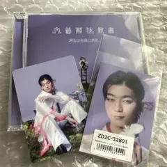 原因は自分にある。文藝解体新書　吉澤要人