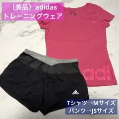 （美品）adidasトレーニングウェアセット