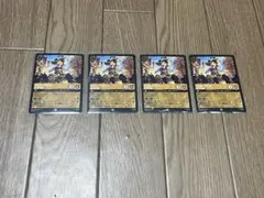 ロルカナ ミッキーマウス レジェンダリー 4枚セット まとめて取引可能