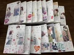 花野井くんと恋の病 1〜18 全巻セット 特装版 特典付き - メルカリ