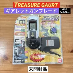 未開封品　トレジャーガウスト ギアレットガンブレード シルバー GGB バンダイ 2026年最新】トレジャーガウスト ギアレットガンブレード シルバーの