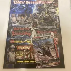 2025年最新】バルタン星人 プロモの人気アイテム - メルカリ