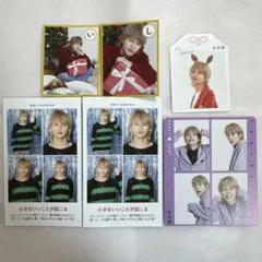 矢花黎 TV誌 厚紙