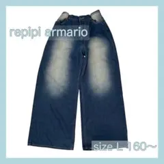 repipi armario レピピアルマリオ ワイドパンツ L 160~