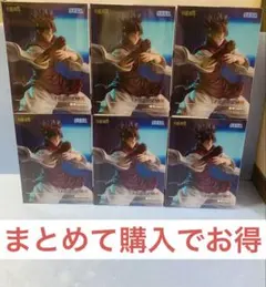 呪術廻戦 FIGURIZMα 脹相 赫鱗躍動・載 フィギュアまとめ売り