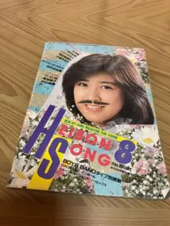 2025年最新】C-C-B 雑誌の人気アイテム - メルカリ