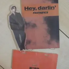 FANTASTICS 瀬口黎弥 アクリルスタンド