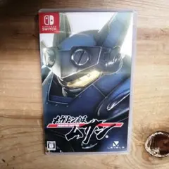 Switch メガトン級ムサシ