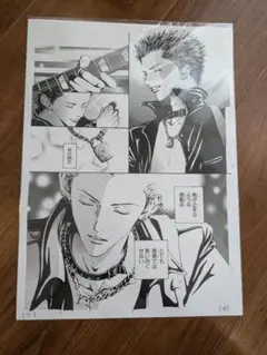 2025年最新】nanaポスター 矢沢あいの人気アイテム - メルカリ