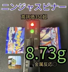 2026年最新】ニンジャスピナー BOXの人気アイテム - メルカリ