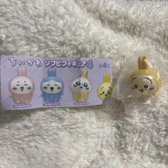 ちいかわ ソフビフィギュア4 単品(うさぎ)