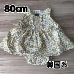 韓国系 花柄ロンパース 80