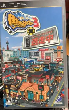 街ingメーカー3×逃走中